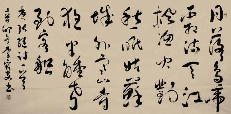 《唐.張繼.楓橋夜泊》