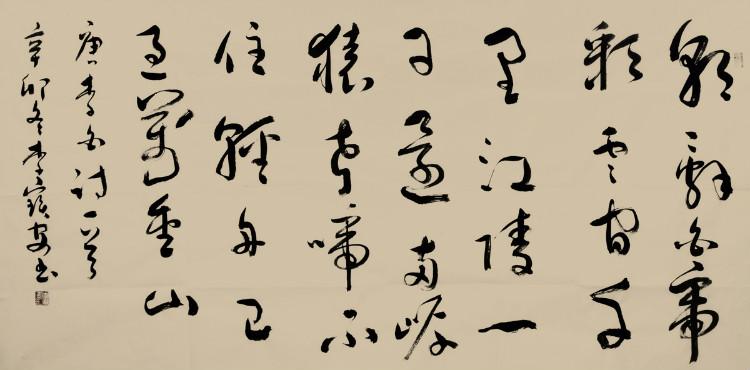 《唐.李白.早發白帝城》